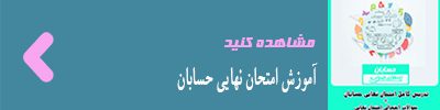 بنر پست بعدی2