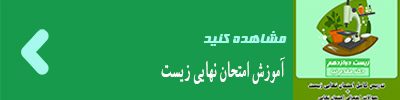 بنر پست بعدی3